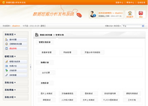 OA��(sh��)��(j��)չʾ���